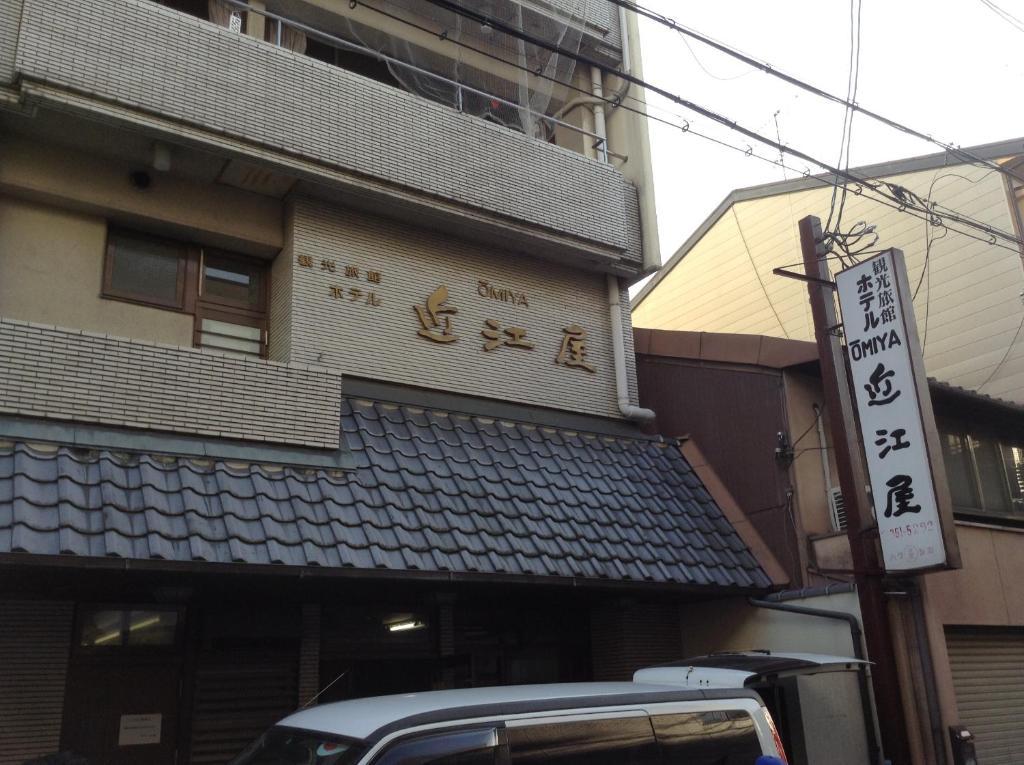 Hotel Oumiya Kyoto Ngoại thất bức ảnh